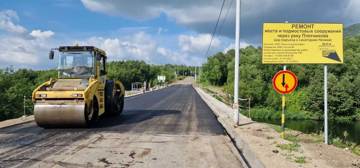 На мосту на реке Плотникова на Камчатке ведется укладка верхнего слоя асфальтобетона