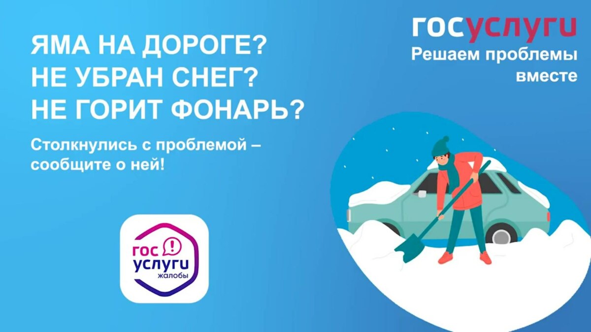 Столкнулись с проблемой - сообщите о ней через платформу обратной связи‼️